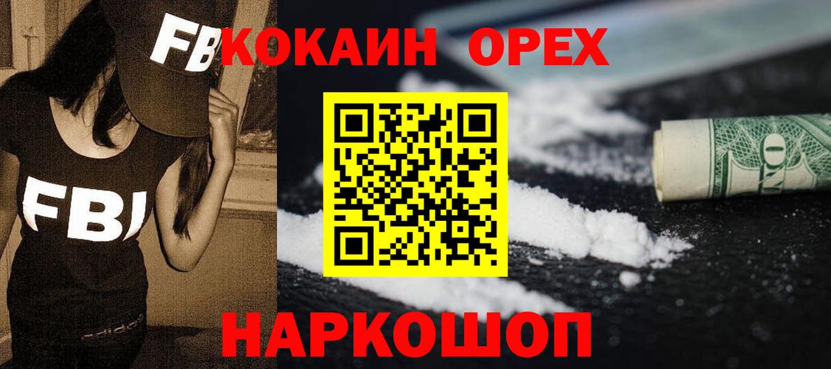 COCAIN 98% Чита