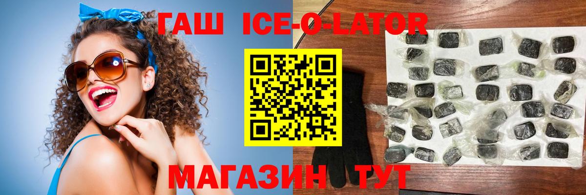 Гашиш VHQ Чита
