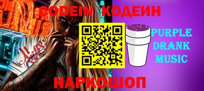 кокаин перу Обь