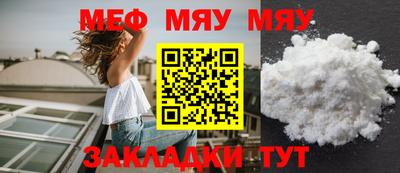 каннабис Нягань