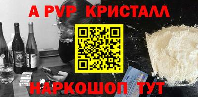 трава Обнинск