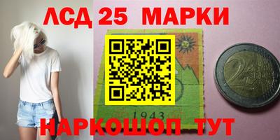 кокаин перу Обь