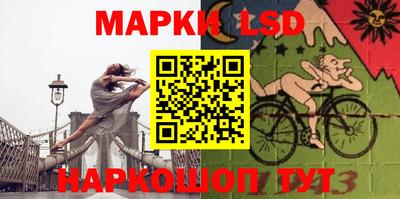 кокаин перу Обь