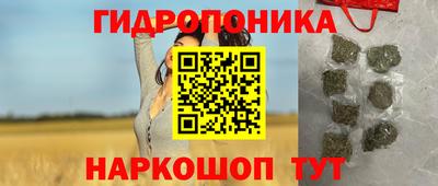 трава Обнинск