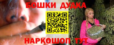 кокаин перу Обь