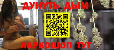 каннабис Нягань
