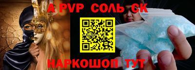 кокаин перу Обь