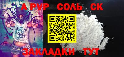 трава Обнинск