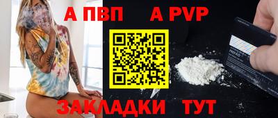 кокаин перу Обь