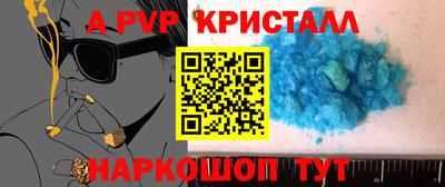 кокаин перу Обь