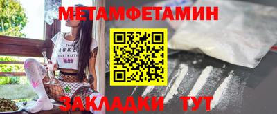 каннабис Нягань