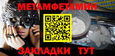 трава Обнинск