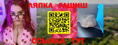 трава Обнинск