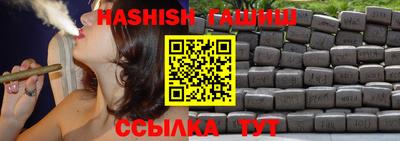 трава Обнинск