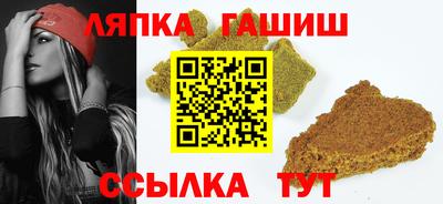 трава Обнинск