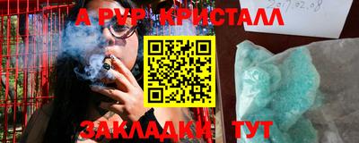 трава Обнинск