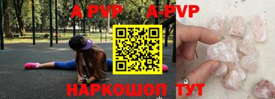 трава Обнинск