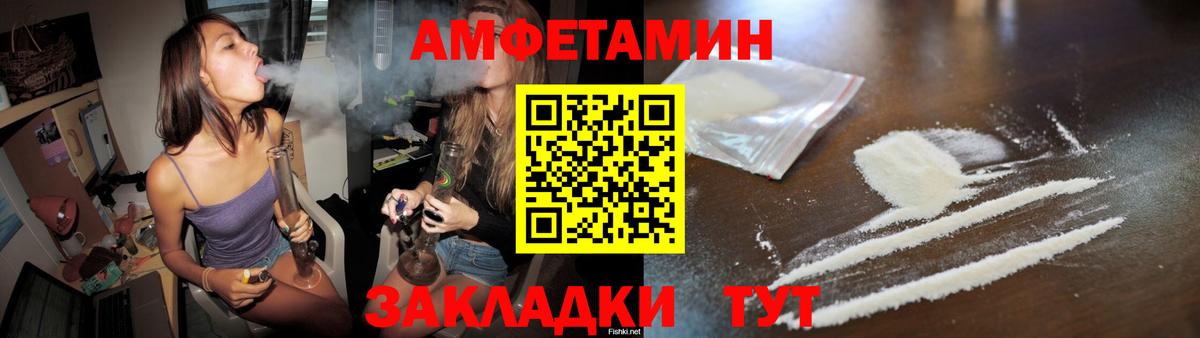 Чита  МЕТАМФЕТАМИН Methamphetamine  Вход с VPN 