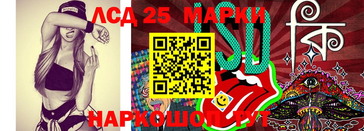 Марки NBOMe 1,8мг Чита