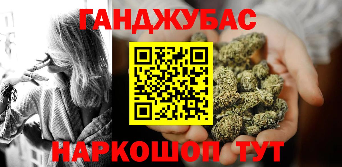 Чита  Конопля планчик  Бошки Шишки SATIVA & INDICA  Вход с VPN  МАРИХУАНА семена 